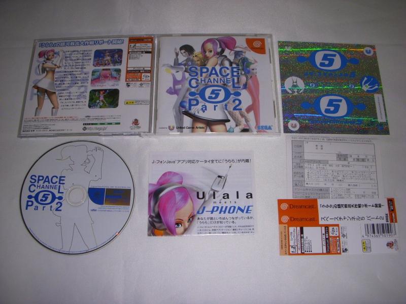 楽天市場】スペースチャンネル 5 part2の通販