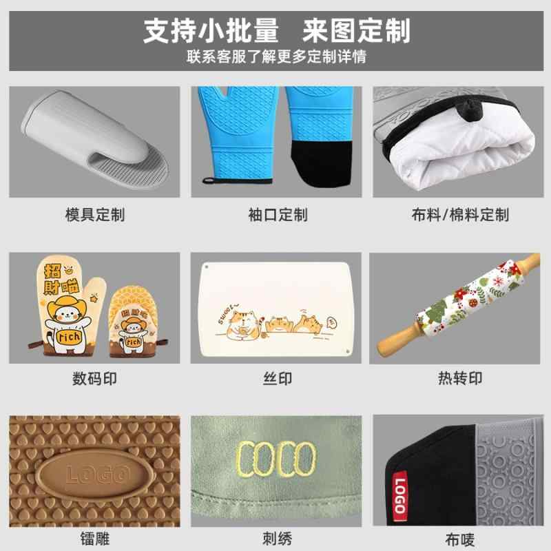 シリコン製ランチョンマット 耐熱 北欧風 かわいい おしゃれ 学生用 食卓マット 家庭用 西餐マット