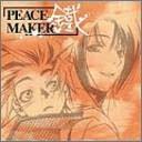 【中古】ドラマCD PEACE MAKER 鐵 第五巻
