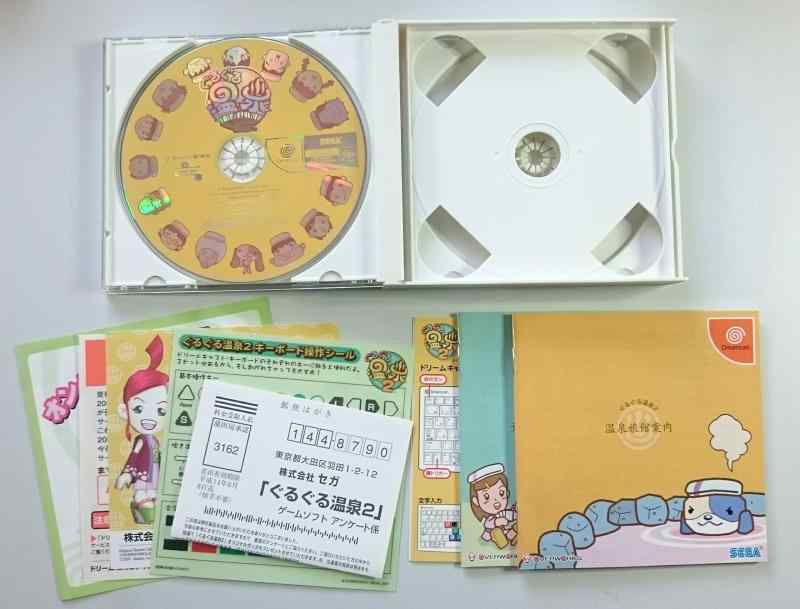楽天市場】ぐるぐる温泉の通販