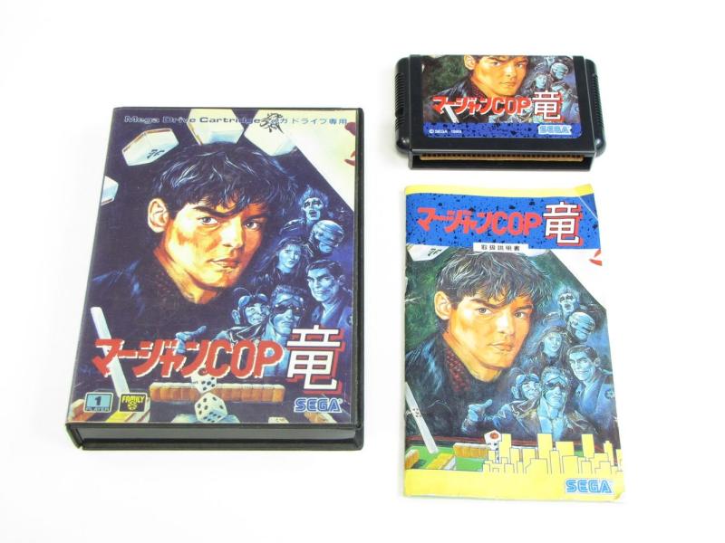 【中古】麻雀COP竜 MD 【メガドライブ】
