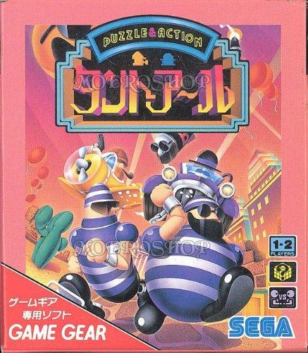 【中古】タントア~ル 【ゲームギア】