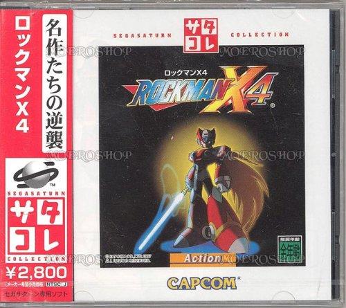 ロックマンX4 サタコレシリーズゲームソフト