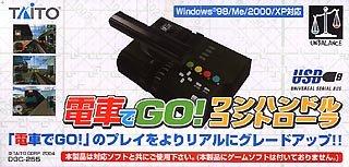 šż֤GOϥɥ륳ȥ (USB) DGC-255