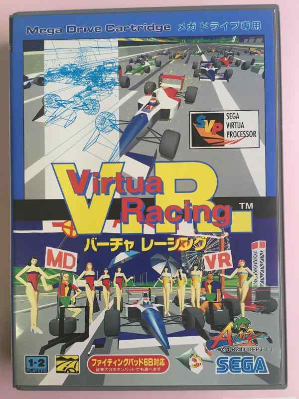 【美品】バーチャレーシング　バーチャビデオ VHS バーチャレーシング バーチャビデオ : トイズプライム