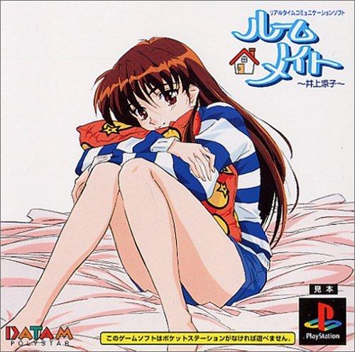 楽天市場】ルームメイト～井上涼子～の通販