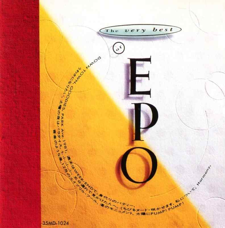 【中古】THE VERY BEST OF EPO