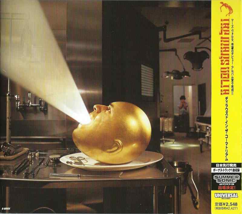 【中古】ディラウズド・イン・ザ・コーマトリアム