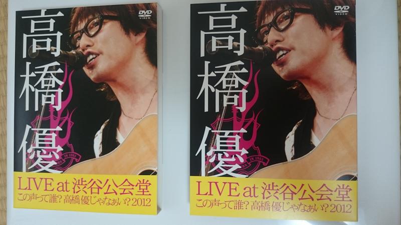 楽天市場】高橋優 dvd ライブツアーの通販