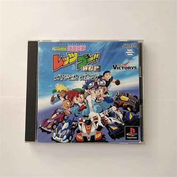 ミニ四駆 爆走兄弟レッツ&amp;ゴー WGPハイパーヒート