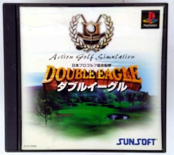 【中古】ダブルイーグル(3.0)