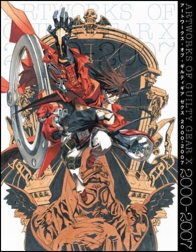 楽天市場】アートワークス ギルティギアの通販