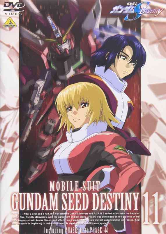 【中古】機動戦士ガンダムSEED DESTINY 11 [DVD]