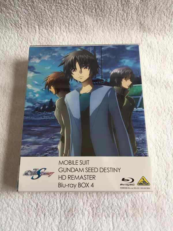 【中古】機動戦士ガンダムSEED DESTINY HDリマスター 