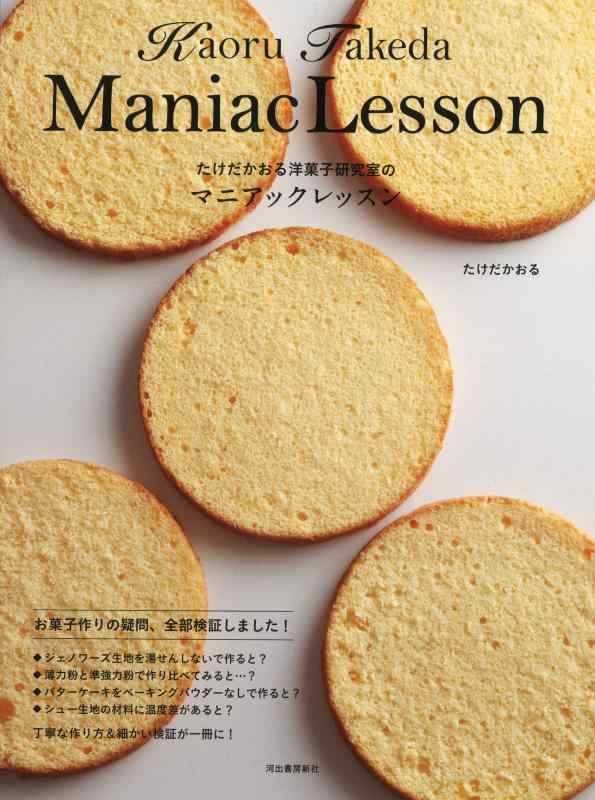 ����šۤ������������βۻҸ��漼�Υޥ˥��å���å���