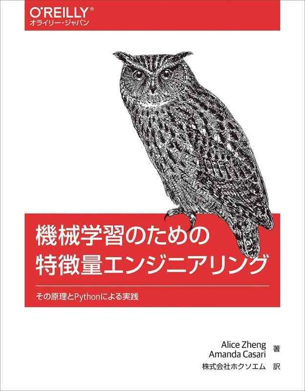⥳󥿥󥨥 ŷԾŹ㤨֡š۵ؽΤħ̥󥸥˥ θPythonˤ (饤꡼ѥפβǤʤ2,160ߤˤʤޤ