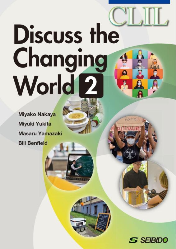 ⥳󥿥󥨥 ŷԾŹ㤨֡šCLIL: Discuss the Changing World 2 / CLIL: Ѹǹͤ븽Ҳ 2פβǤʤ2,632ߤˤʤޤ