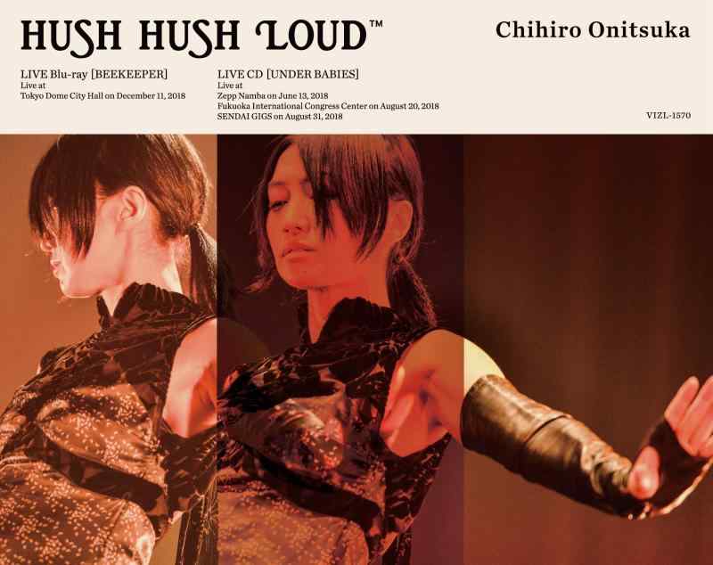【中古】鬼束ちひろ HUSH HUSH LOUD