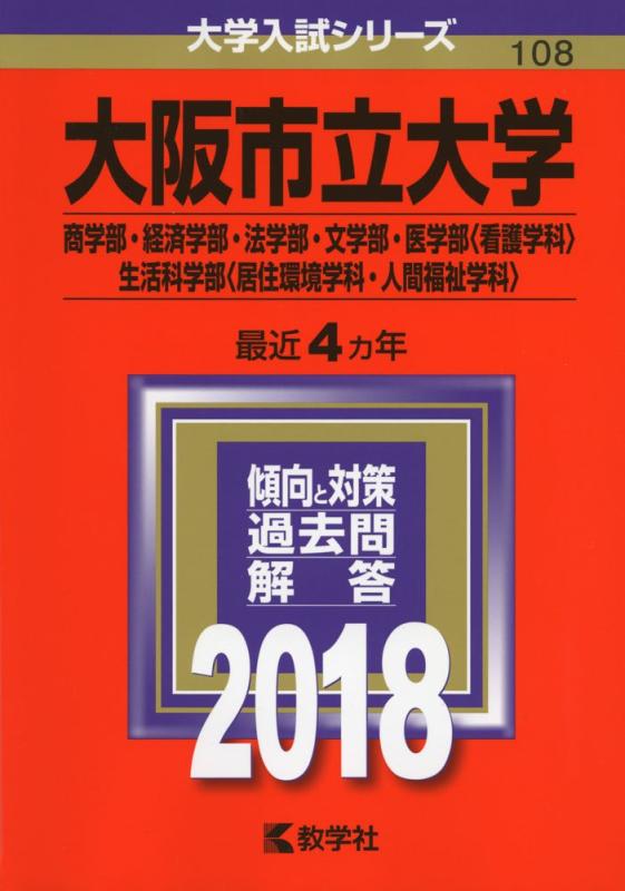 ⥳󥿥󥨥 ŷԾŹ㤨֡šΩ(кѳˡʸҴǸزʡӡʳҵｻĶزʡʹʡزʡ (2018ǯ꡼פβǤʤ2,550ߤˤʤޤ