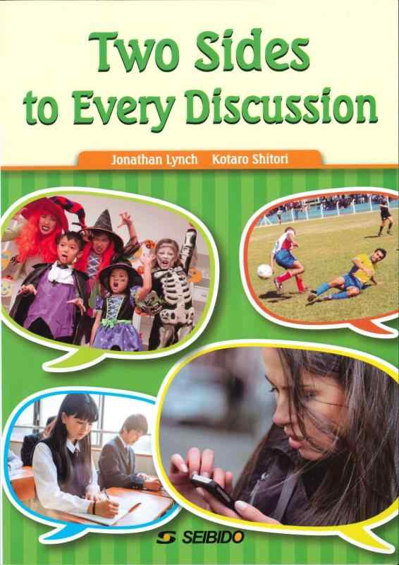 ⥳󥿥󥨥 ŷԾŹ㤨֡šTwo Sides to Every Discussion / ѸǹͤѸȯפβǤʤ1,907ߤˤʤޤ