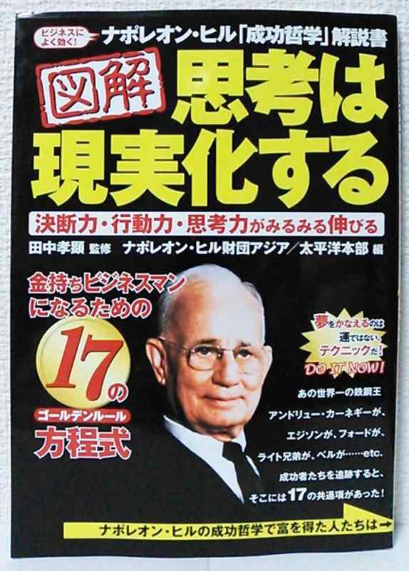 ⥳󥿥󥨥 ŷԾŹ㤨֡šۿ޲׹ͤϸ²: ӥͥޥˤʤ뤿17פβǤʤ3,041ߤˤʤޤ