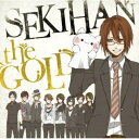 【中古】EXIT TUNES PRESENTS SEKIHAN the GOLD / 赤飯(ジャケットイラスト:おはぎ)【数量オリジナルストラップ付き】