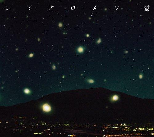 【中古】蛍 / RUN (盤)