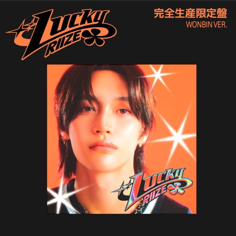 【中古】Lucky(完全生産盤 / WONBIN ver.) - RIIZE