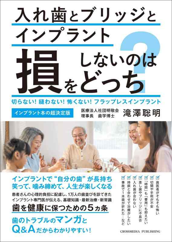 ⥳󥿥󥨥 ŷԾŹ㤨֡šڤʤ ˥ʤ ݤʤ եåץ쥹ץȡȥ֥åȥץ »򤷤ʤΤϤɤäפβǤʤ1,860ߤˤʤޤ