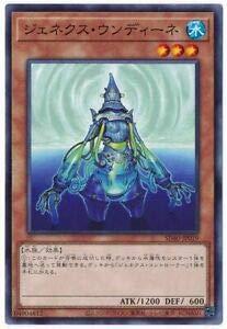 šͷ SD40-JP019 ͥǥ (ܸ Ρޥ) STRUCTURE DECK  ɹ볦 