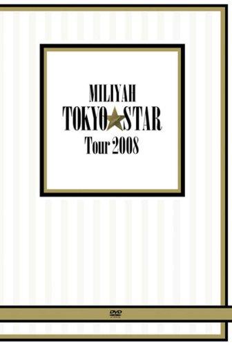 【中古】TOKYO STAR Tour 2008 [DVD]
