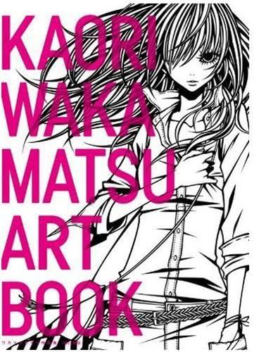 【中古】ワカマツカオリ作品集 KAORI WAKAMATSU ART BOOK