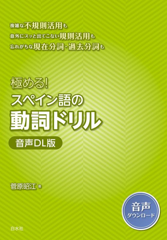 ����š۶ˤ�륹�ڥ�����ư��ɥ��β���DL�ǡ�