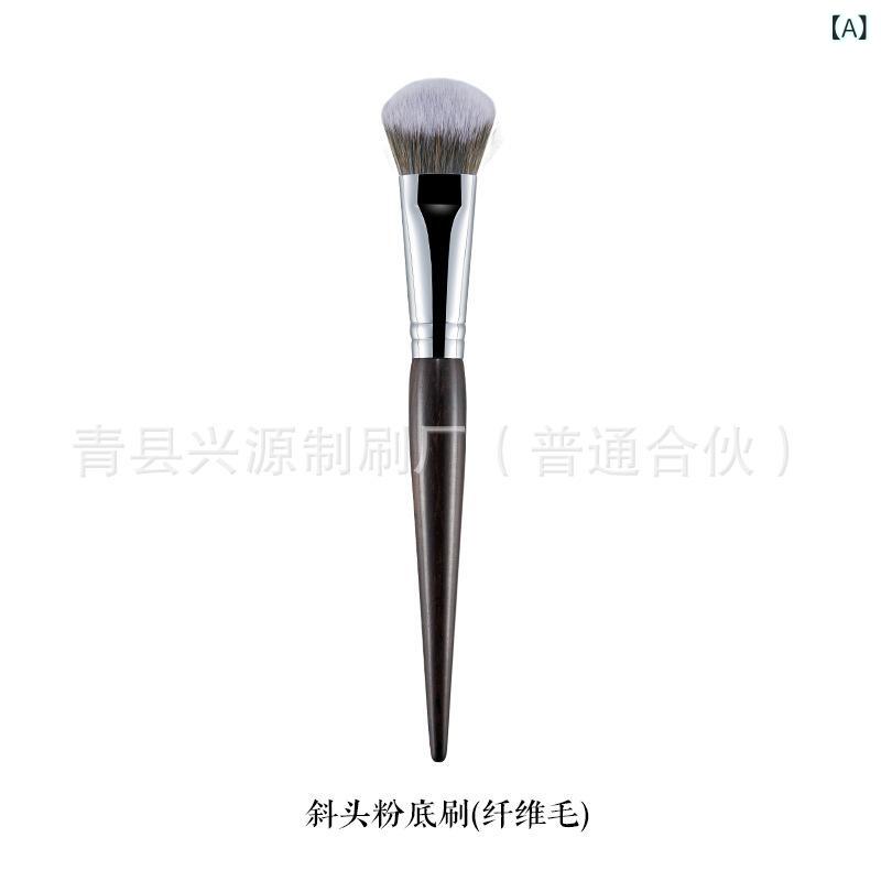 メイクブラシ ファンデーションブラシ 斜め フラット 柔らかい 繊維毛 チークブラシ シェーディング ハイライト