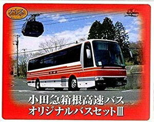 【中古】【】ザ・バスコレクション 小田急箱根高速バスオリジナルバスセットIII2台セット【箱根高速3】