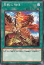 【中古】遊戯王カード 霊獣の相絆(ノーマル) TERMINAL WORLD(TW01) | ターミナルワールド 速攻魔法 ノーマル