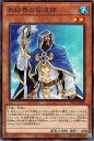 【中古】遊戯王カード 氷結界の伝道師(ノーマルパラレル) TERMINAL WORLD(TW01) | ターミナルワールド 効果モンスター 水属性 水族 ノーマルパラレル