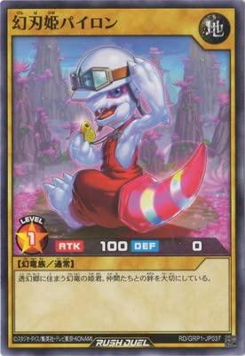 ����š�ͷ������å���ǥ奨�� RD��GRP1-JP037 ����ɱ�ѥ�����