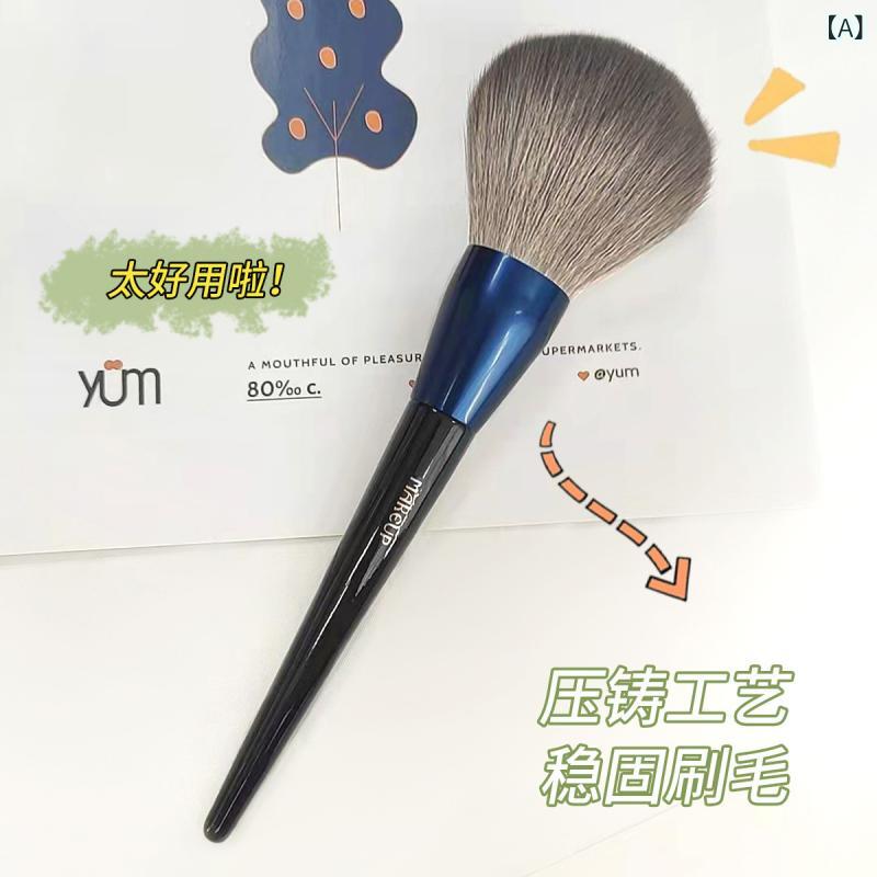 ブラシ レディース メイクアップ 化粧ブラシ パウダーブラシ 尼龙 木柄 フェイスブラシ ブレンディングブラシ 携帯用