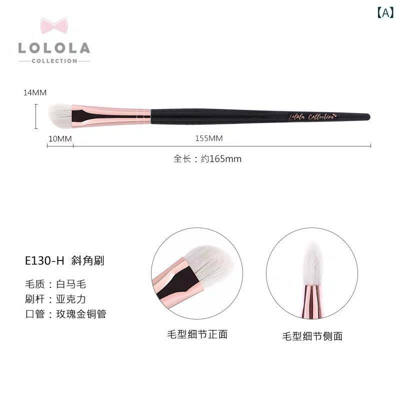 アイシャドウブラシ レディース 馬毛 羊毛 プロ仕様 メイクブラシ 斜めカット 扁平型 詳細仕上げ アクリルハンドル