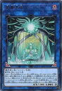 【中古】遊戯王/第10期/LINK VRAINS PACK/LVP1-JP036 魔導原典 クロウリー【ウルトラレア】