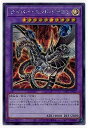 【中古】遊戯王 第11期 PAC1-JP013 サイバー・エンド・ドラゴン【シークレットレア】【イラスト違い】