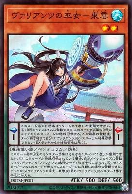 ����š�ͷ���� ��11�� DBTM-JP001 �����ꥢ��Ĥ����������ڥ����ѡ��쥢��