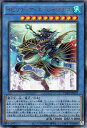 【中古】遊戯王カード イビリチュア・ネーレイマナス(アルティメットレア) PHOTON HYPERNOVA(PHHY) | フォトン・ハイパーノヴァ 儀式