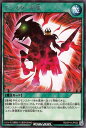 【中古】遊戯王ラッシュデュエル モンスター招集(レア) 轟炎のフェニックス(KP14) 通常魔法