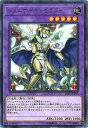 【中古】遊戯王/第10期/LINK VRAINS PACK/LVP1-JP017 ジェムナイト・セラフィ R