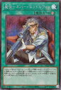 【中古】遊戯王カード 魔弾-ネバー・エンドルフィン(シークレットレア) QUARTER CENTURY CHRONICLE side:PRIDE(QCCP) | 速攻魔法 シークレット レア