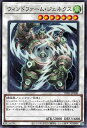 【中古】遊戯王カード ウィンドファーム・ジェネクス(ノーマルパラレル) TERMINAL WORLD(TW01) | ターミナルワールド シンクロ・効果モンスター 風属性 機械族