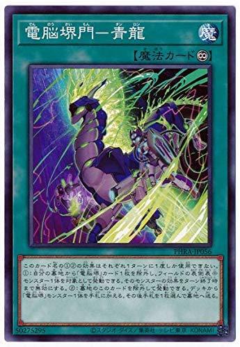 ����š�ͷ���� ��11�� 02�� PHRA-JP056 ��Ǿ�������ζ