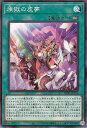 【中古】コナミデジタルエンタテインメント(Konami Digital Entertainment)遊戯王カード煉獄の虚夢新規イラストノーマルTERMINALWORLDTW01|ターミナルワールド永続魔法ノーマル